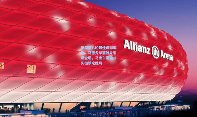 英超第八轮最佳进球诞生！马德龙华丽转身引爆全场，马奎尔灌篮式头槌锁定胜局