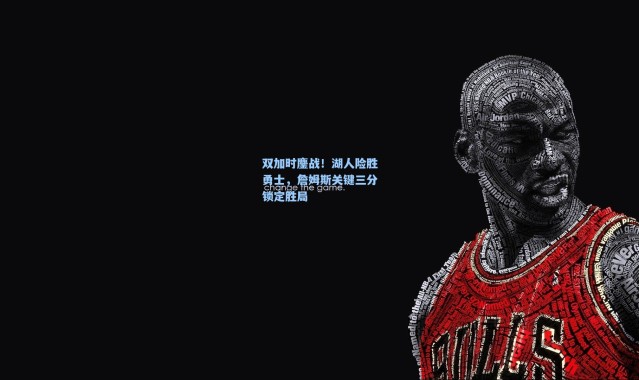 双加时鏖战！湖人险胜勇士，詹姆斯关键三分锁定胜局