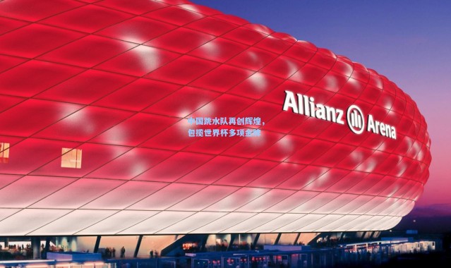 中国跳水队再创辉煌，包揽世界杯多项金牌