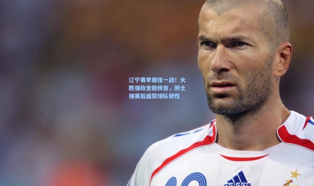 辽宁赛季最佳一战！大胜强敌坐稳榜首，郭士强赛后盛赞球队韧性