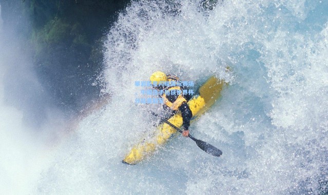 攀岩新星闪耀国际赛场，中国选手斩获世界杯分站赛冠军