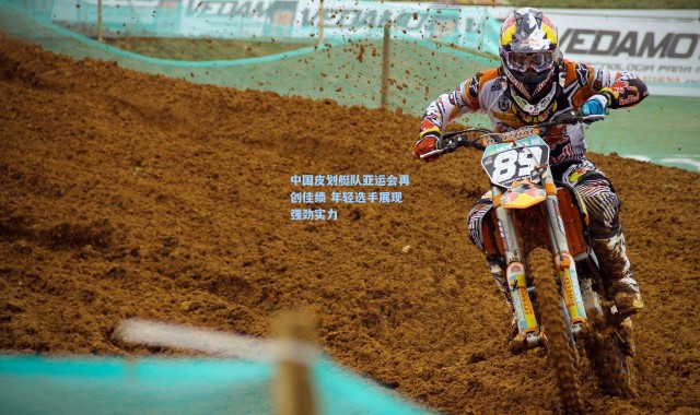 中国皮划艇队亚运会再创佳绩 年轻选手展现强劲实力