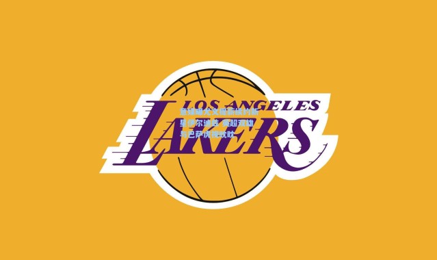 意媒曝尤文提薪续约新星伊尔迪兹 英超双雄与巴萨虎视眈眈