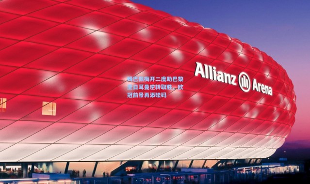 姆巴佩梅开二度助巴黎圣日耳曼逆转取胜，欧冠前景再添砝码