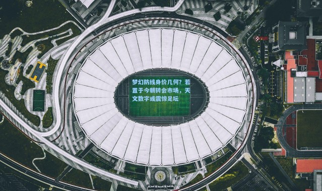 梦幻防线身价几何？若置于今朝转会市场，天文数字或震惊足坛