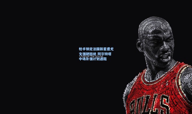 枪手锁定法国新星遭尤文强硬回绝 阿尔特塔中场补强计划遇阻