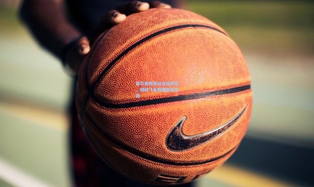 菲尔普斯再创泳坛传奇，回顾飞鱼辉煌职业生涯