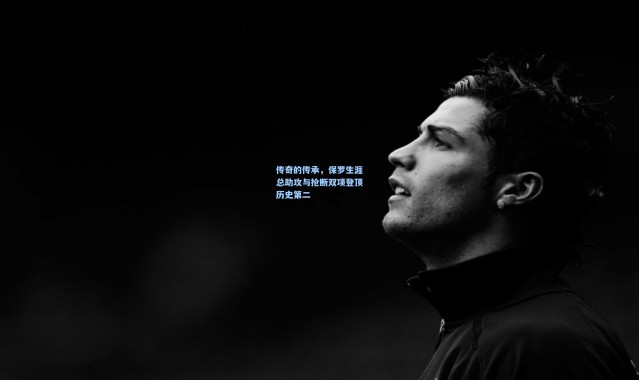 传奇的传承，保罗生涯总助攻与抢断双项登顶历史第二