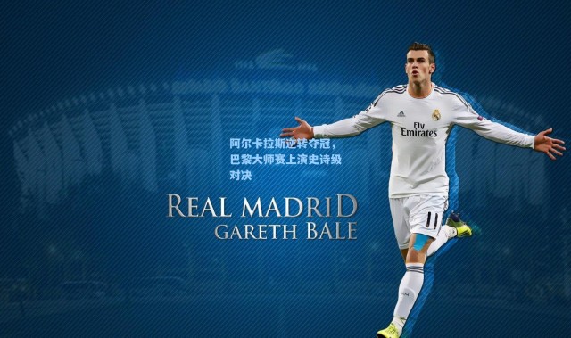 阿尔卡拉斯逆转夺冠，巴黎大师赛上演史诗级对决