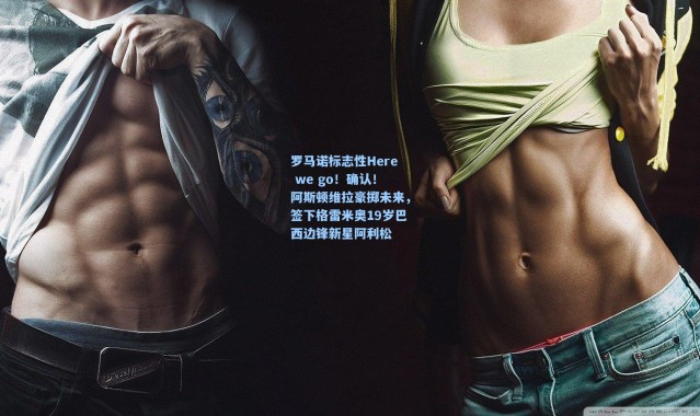 罗马诺标志性Here we go！确认！阿斯顿维拉豪掷未来，签下格雷米奥19岁巴西边锋新星阿利松