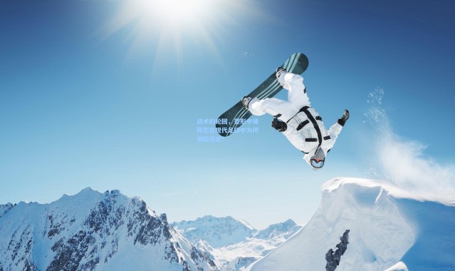 战术的轮回，菱形中场阵型在现代足球中为何濒临绝迹？