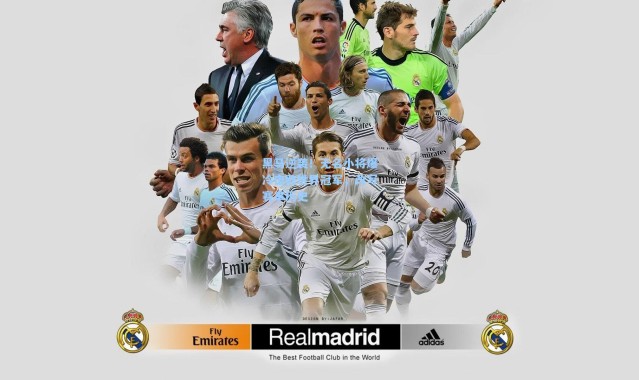 黑马逆袭！无名小将爆冷击败世界冠军，改写赛事历史