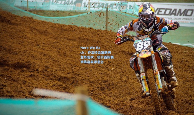 Here We Back，乔治转会富勒姆意外告吹，切尔西新赛季阵容再添悬念