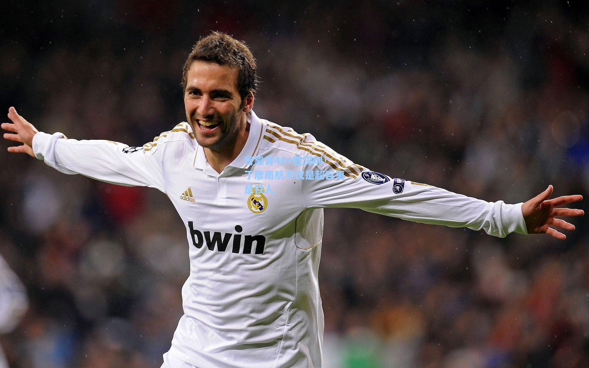 背靠背40+胜深圳！丁彦雨航不仅是超巨更是铁人