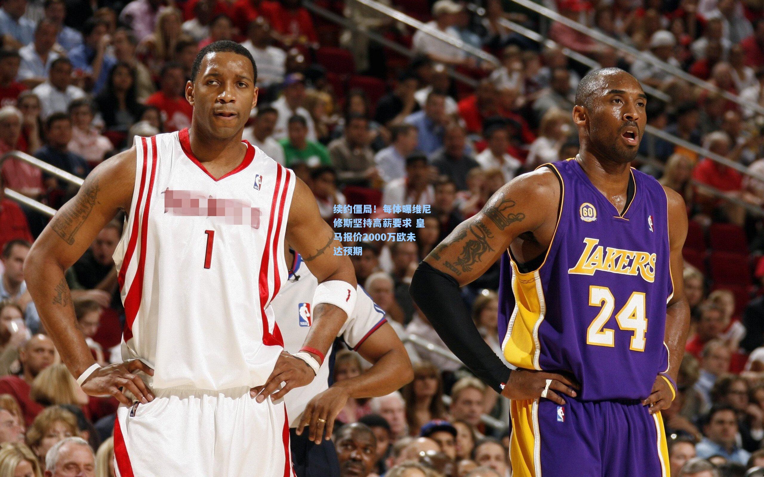 续约僵局！每体曝维尼修斯坚持高薪要求 皇马报价2000万欧未达预期